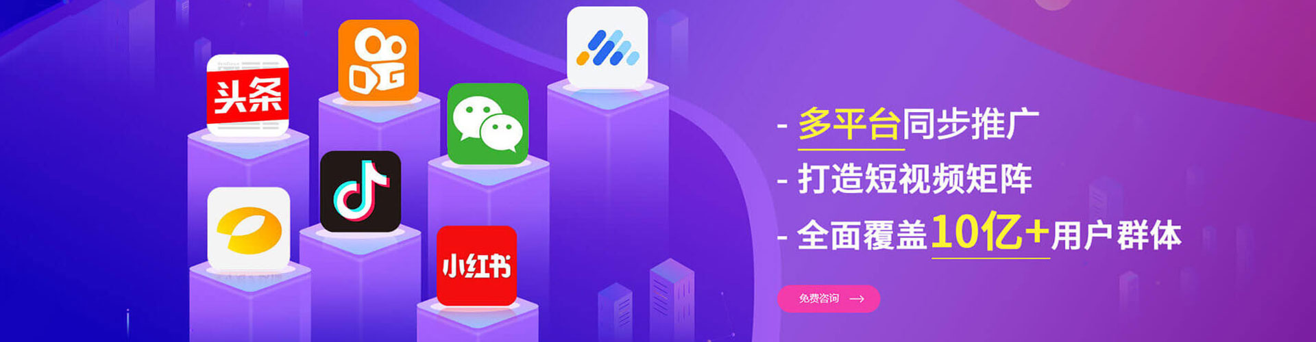 丽水sem优化