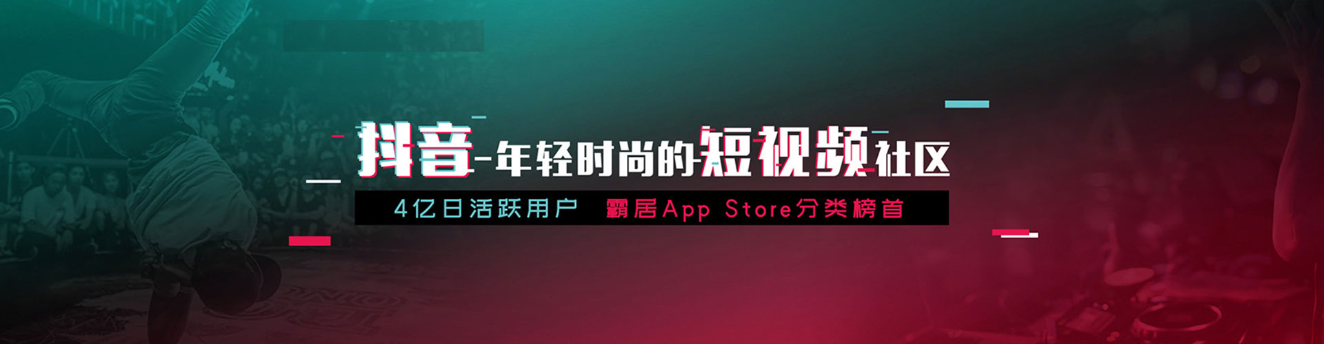 丽水信息流投放